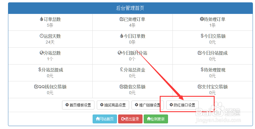 代刷网全网最稳最便宜（代 刷 网）