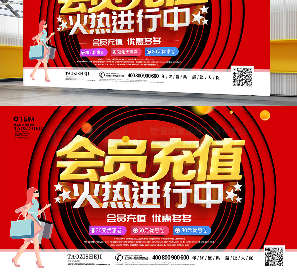 低价会员充值网站（低价会员充值网站微博）