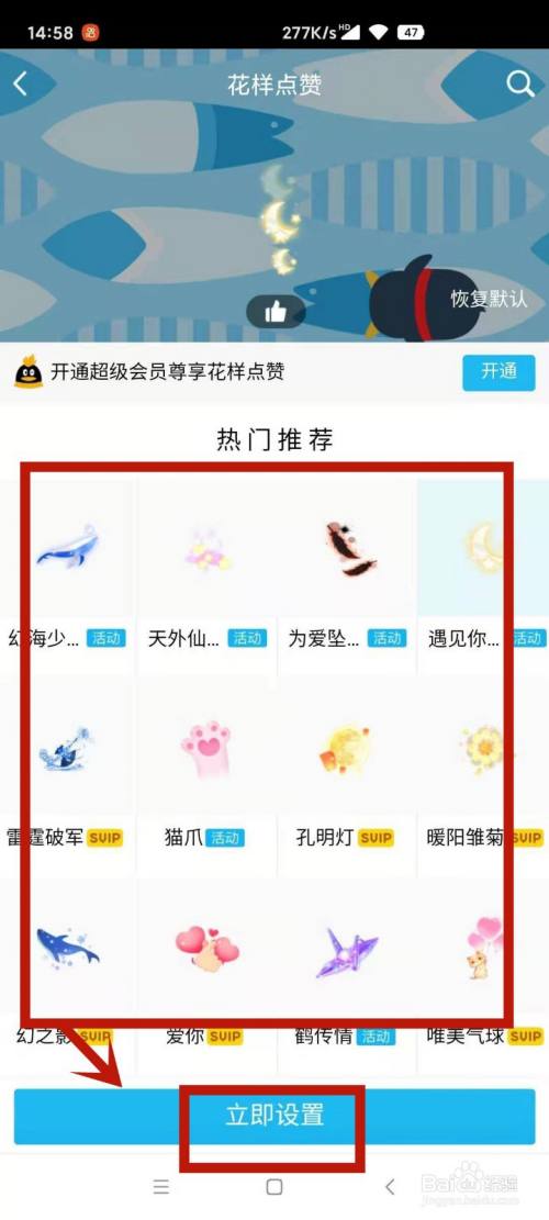 买赞qq赞免费（买赞的网站值得信赖）