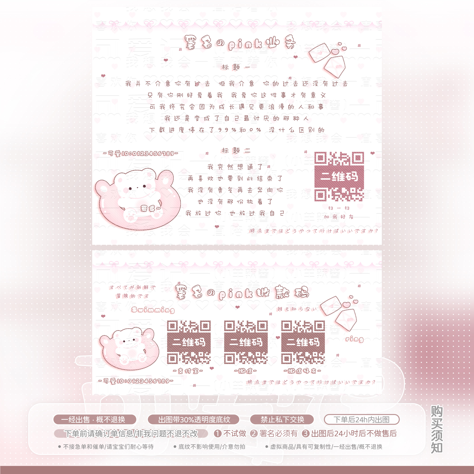 小熊业务平台（小熊是什么平台）