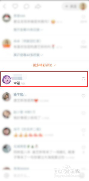 快手领赞网站（快手免费获得赞）