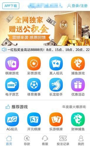 刷网平台（网上对刷赚钱）