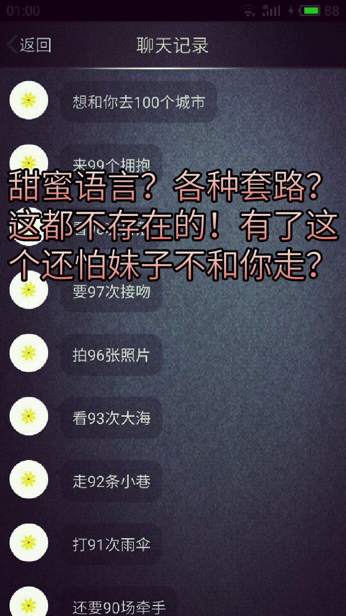 快手免费刷浏览量（快手免费刷浏览量的软件）