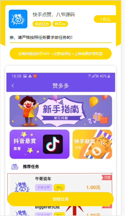 快手免费刷浏览量（快手免费刷浏览量的软件）