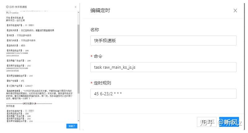 包含0.1刷快手播放量的词条