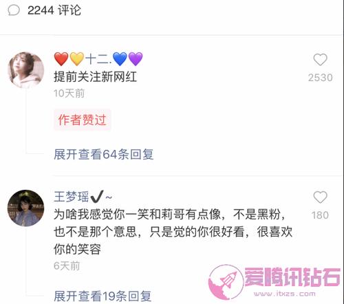 qq说说买赞1毛（说说赞01元一万）