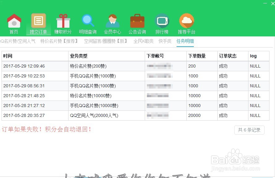 qq名片免费赞网站（名片赞免费网址免费无限点赞网址）