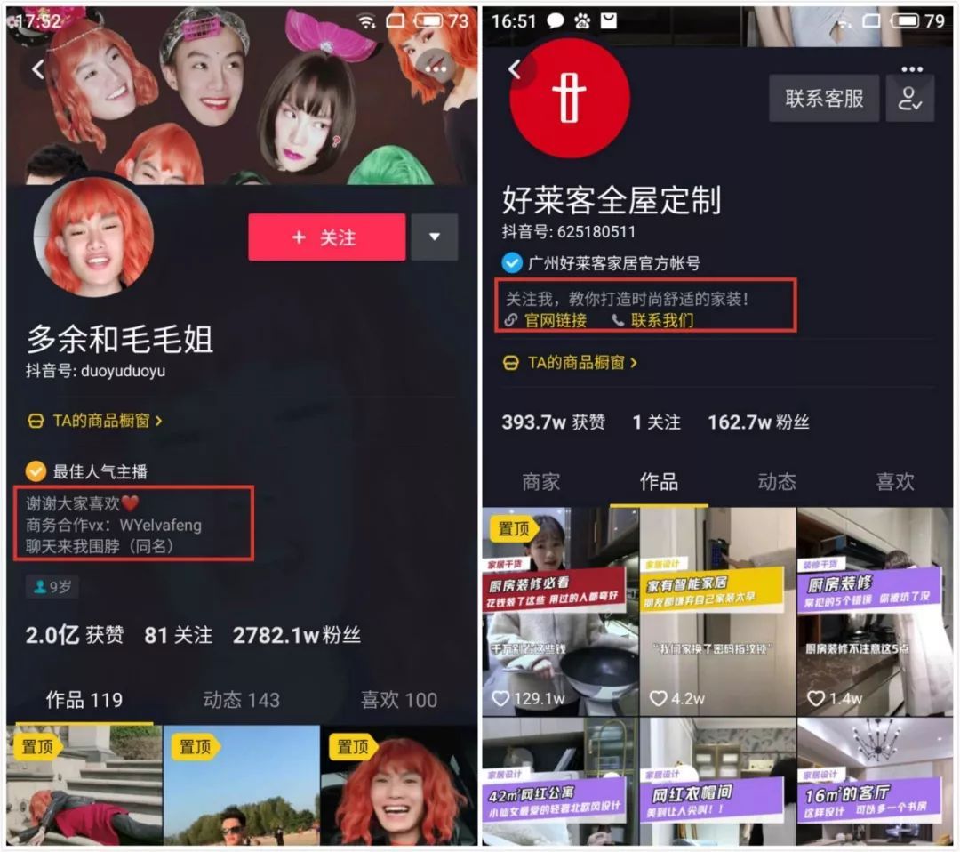 抖音点赞在线（抖音点赞在线平台网站）