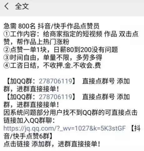 快手点赞购买平台（快手点赞购买平台微信）