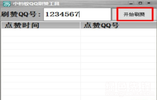 qq一元十万名片赞（空间赞24小时自助下单平台）