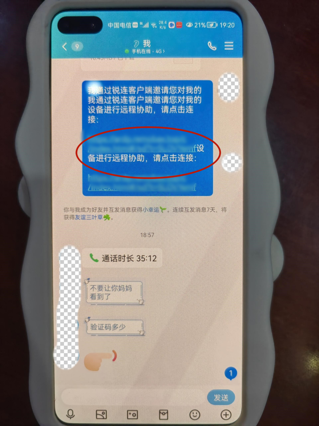代刷qq快手（快手代刷网520）