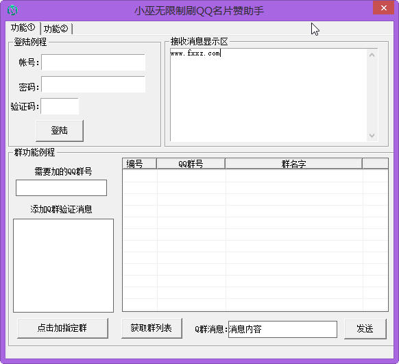 关于qq免费领取2000名片赞的信息