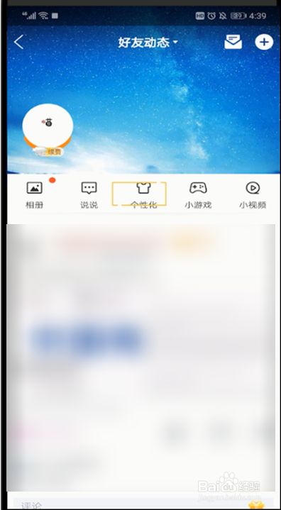qq空间说说点赞免费平台（空间说说点赞免费领取网站）