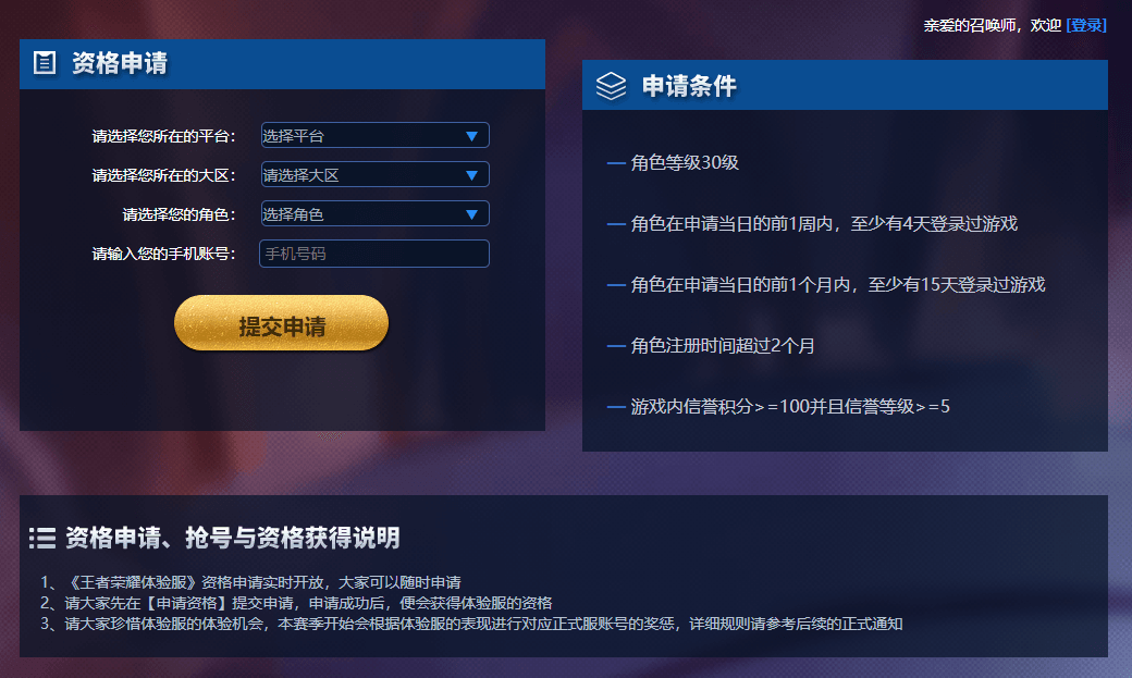 QQ代刷网爱q（代刷网免费网址）