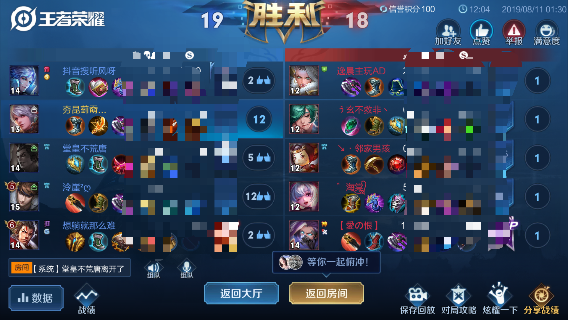 王者荣耀买赞软件（王者荣耀网上买点赞）