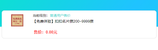 福利免费领QQ名片赞（免费领名片赞的网址大全）