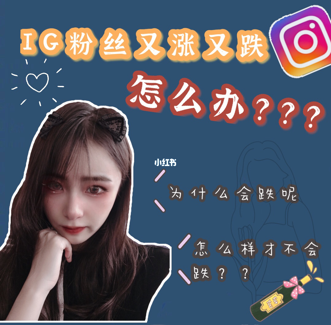 关于最便宜刷赞网站的信息