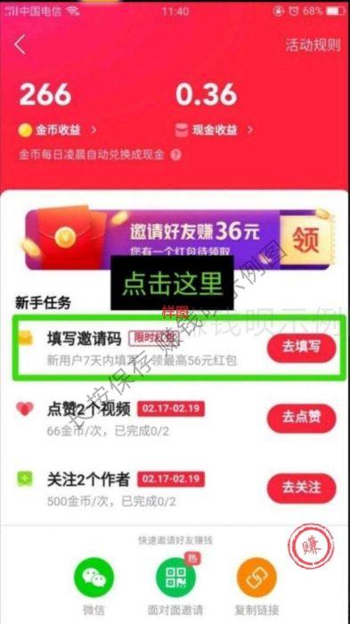 快手免费刷播放双击在线（快手刷播放双击在线网址免费蚂蚁）