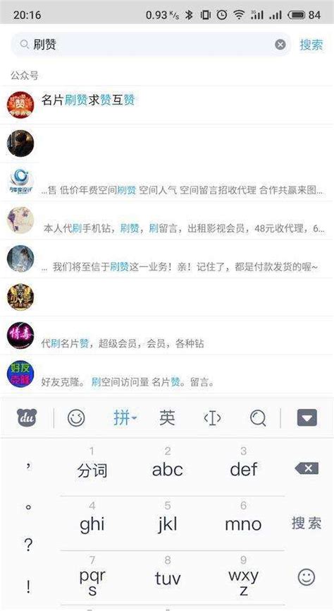 全国最大最便宜的代刷网（全国最大最便宜的代刷网站是）