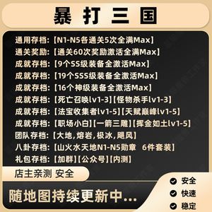 包含520代刷网全网最快的词条