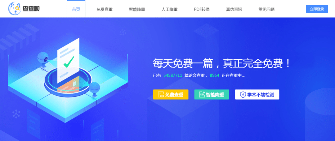 QQ名片代刷（代刷名片空间人气违法吗）