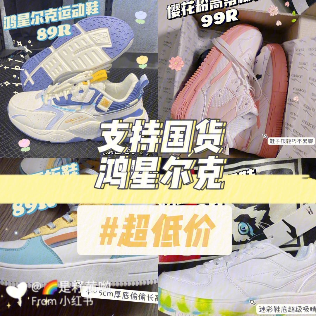 低价下单（低价下单商家不发货）