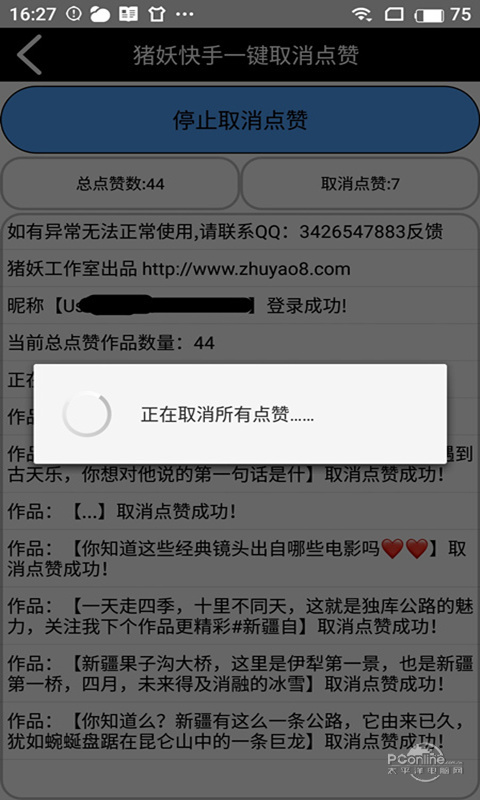 免费刷快手热门网站（免费刷快手热门网站有哪些）