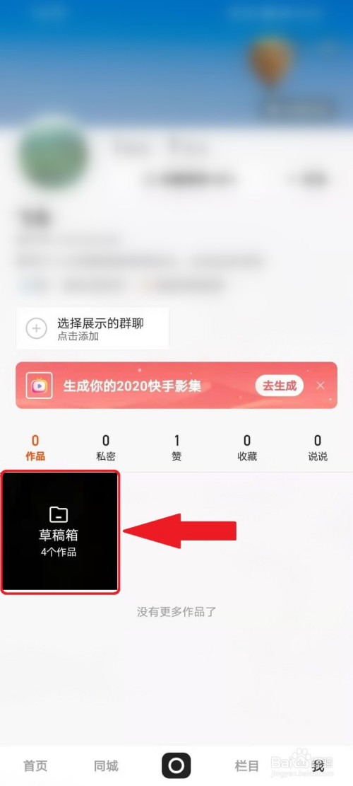 快手刷作品（快手刷作品浏览量有什么影响吗）