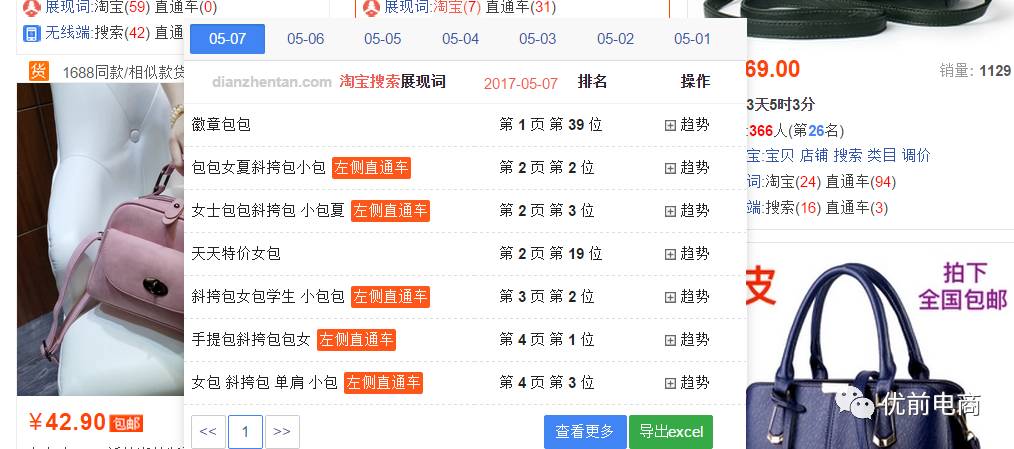 皇冠代刷网（代挂皇冠要多久）