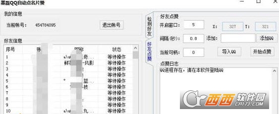 免费领qq名片赞的网站（免费领取名片赞网址2020年）