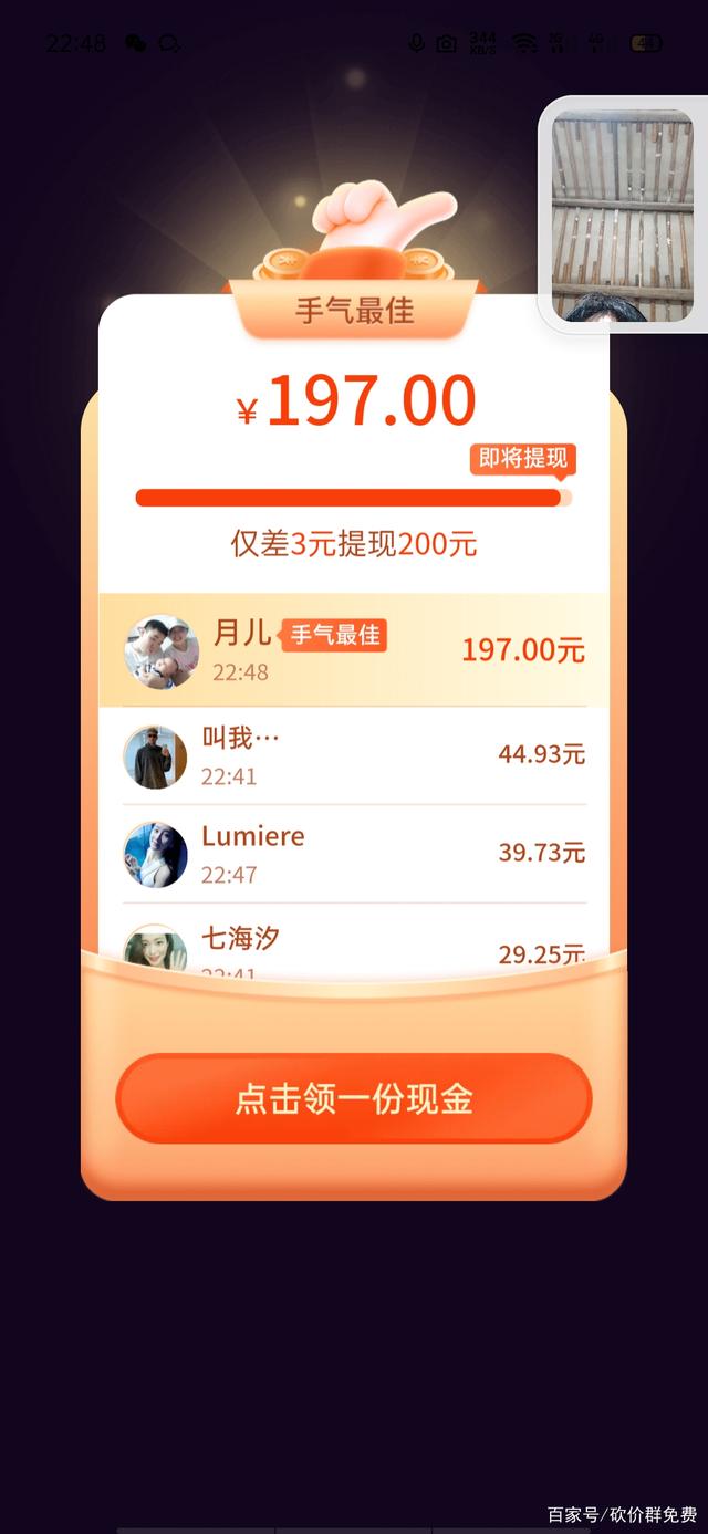 专业砍价30刀10块（专业砍价30刀10块微信）