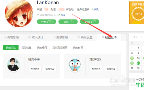 化刷网快手低价粉丝（快手刷播放免费刷低价）