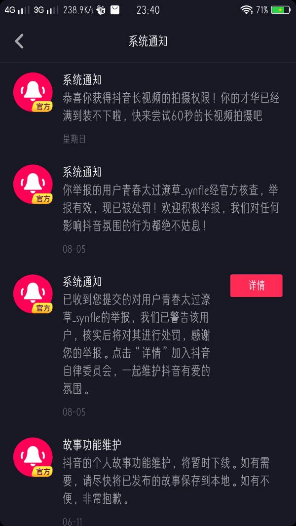 抖音1元1000粉秒刷（抖音1元1000粉秒刷死粉）