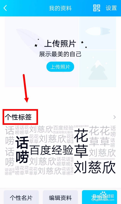 qq个性标签赞在线购买（个性标签赞自助下单平台）
