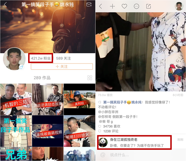 520代刷网快手（快手代刷网520）