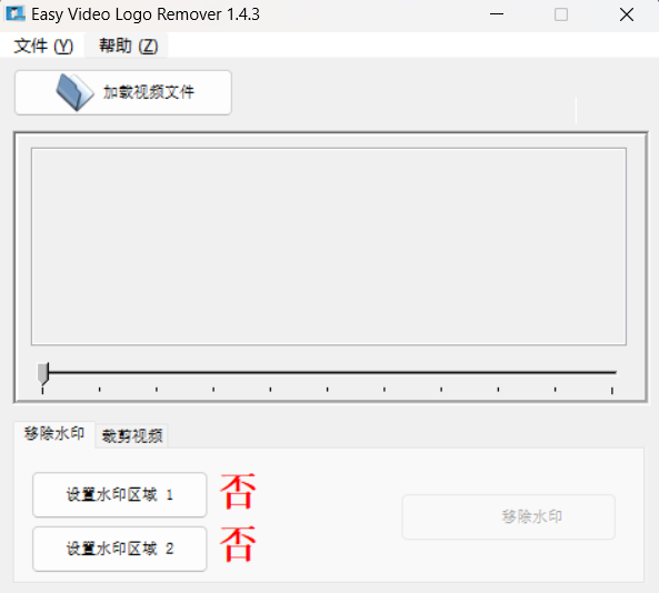 qq网站刷免费（网站刷免费钻）