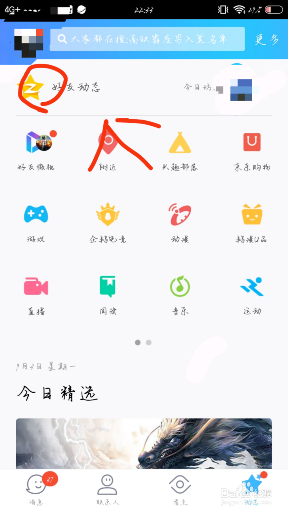 qq空间点赞购买平台（空间点赞购买平台真人）