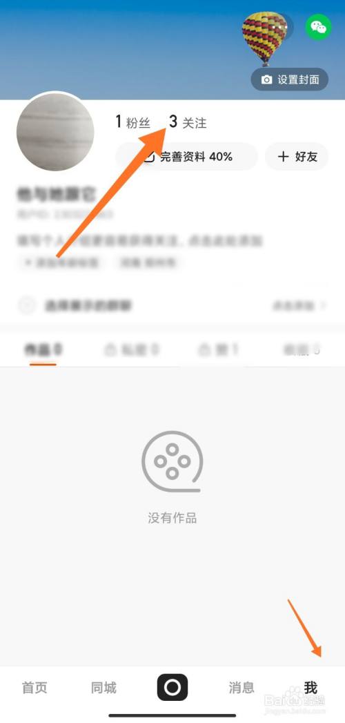 快手点赞购买网站（快手点赞购买网站秒到账）
