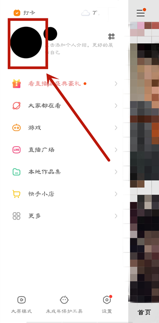 快手点赞购买网站（快手点赞购买网站秒到账）
