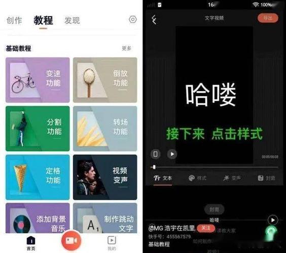 快手低价业务平台（快手低价业务平台官网）