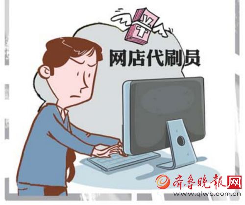 小帅代刷网（小哥哥代刷网）