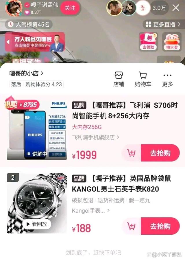 一元1000粉丝购买（一块钱买1000粉丝平台）