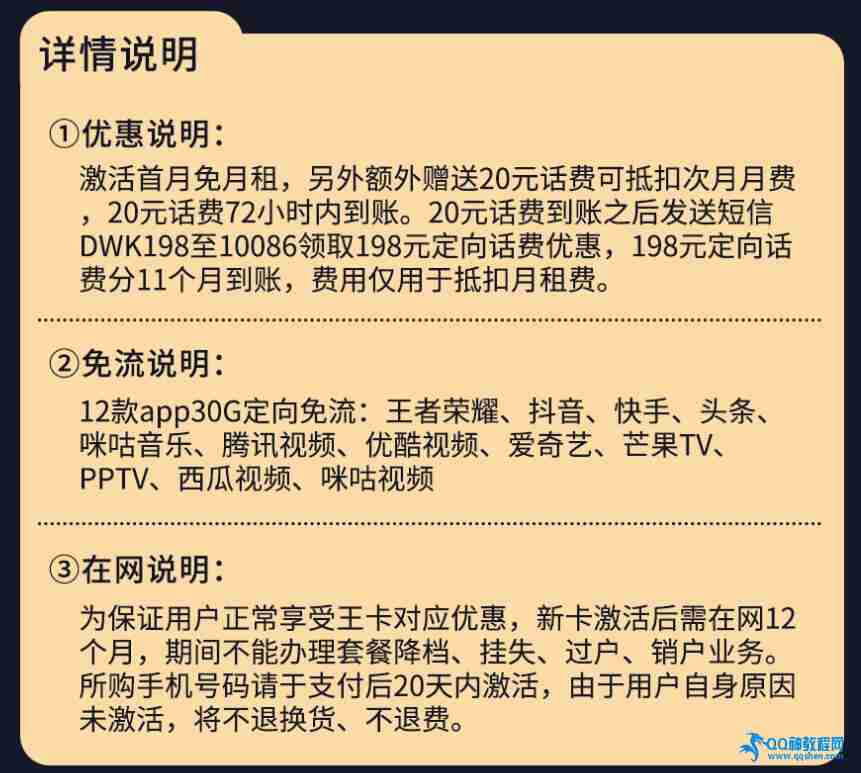 一毛钱十万赞QQ（一毛10000赞）