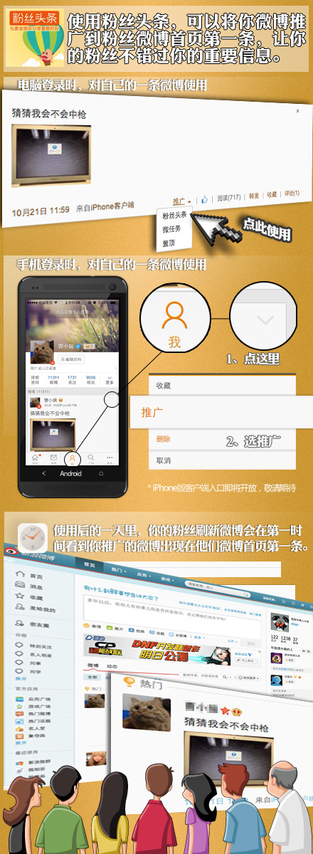 1元买粉丝（一块钱买100粉丝）