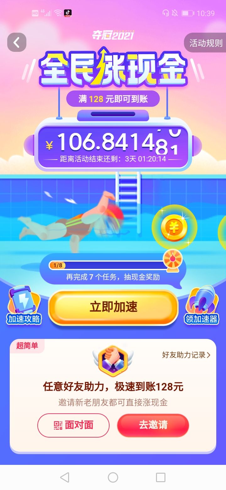 快手双击低价下单平台（快手双击低价下单平台怎么样）