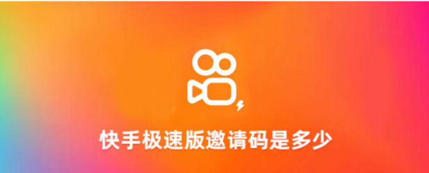 免费刷快手网站免费版（免费刷快手软件最新版本）