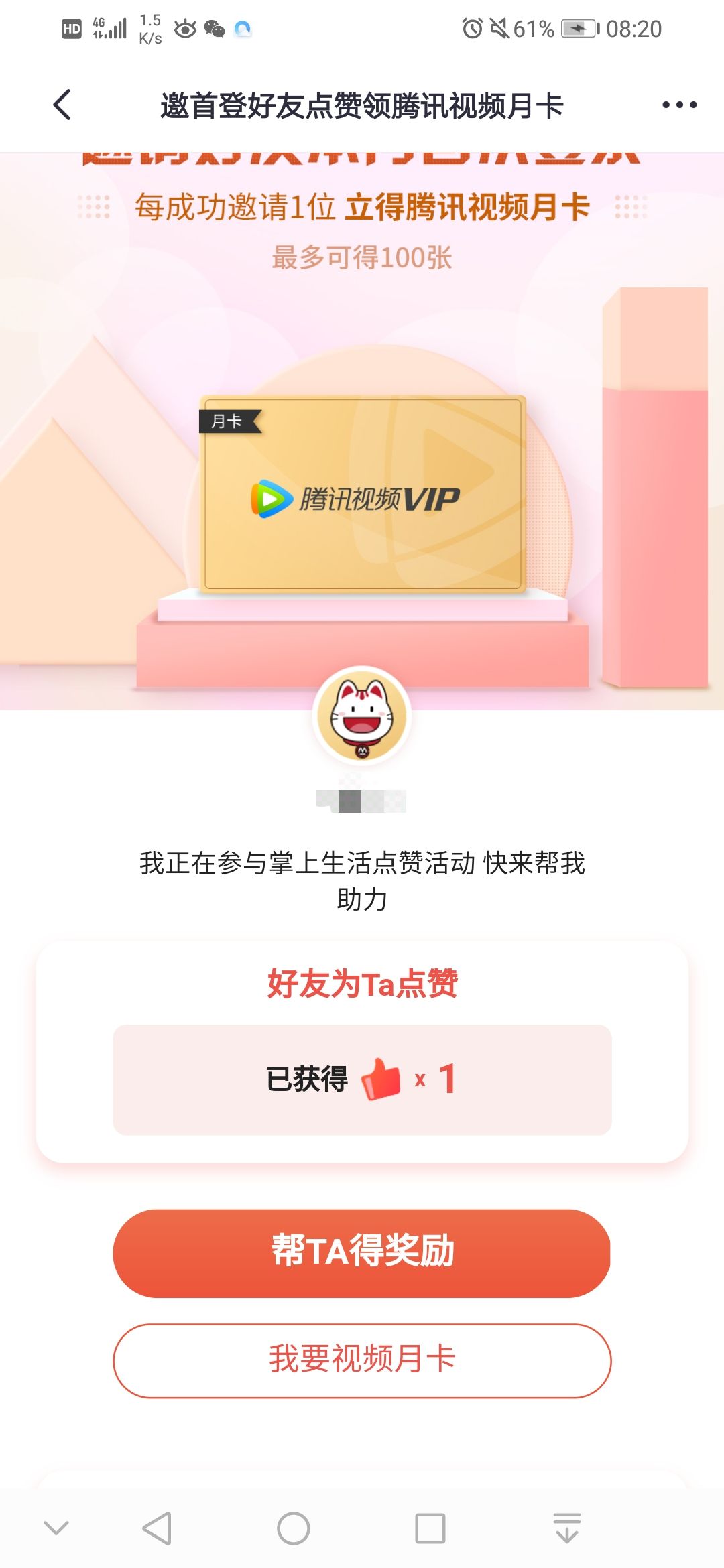 快手刷死粉最便宜网站（快手刷死粉最便宜网站是什么）