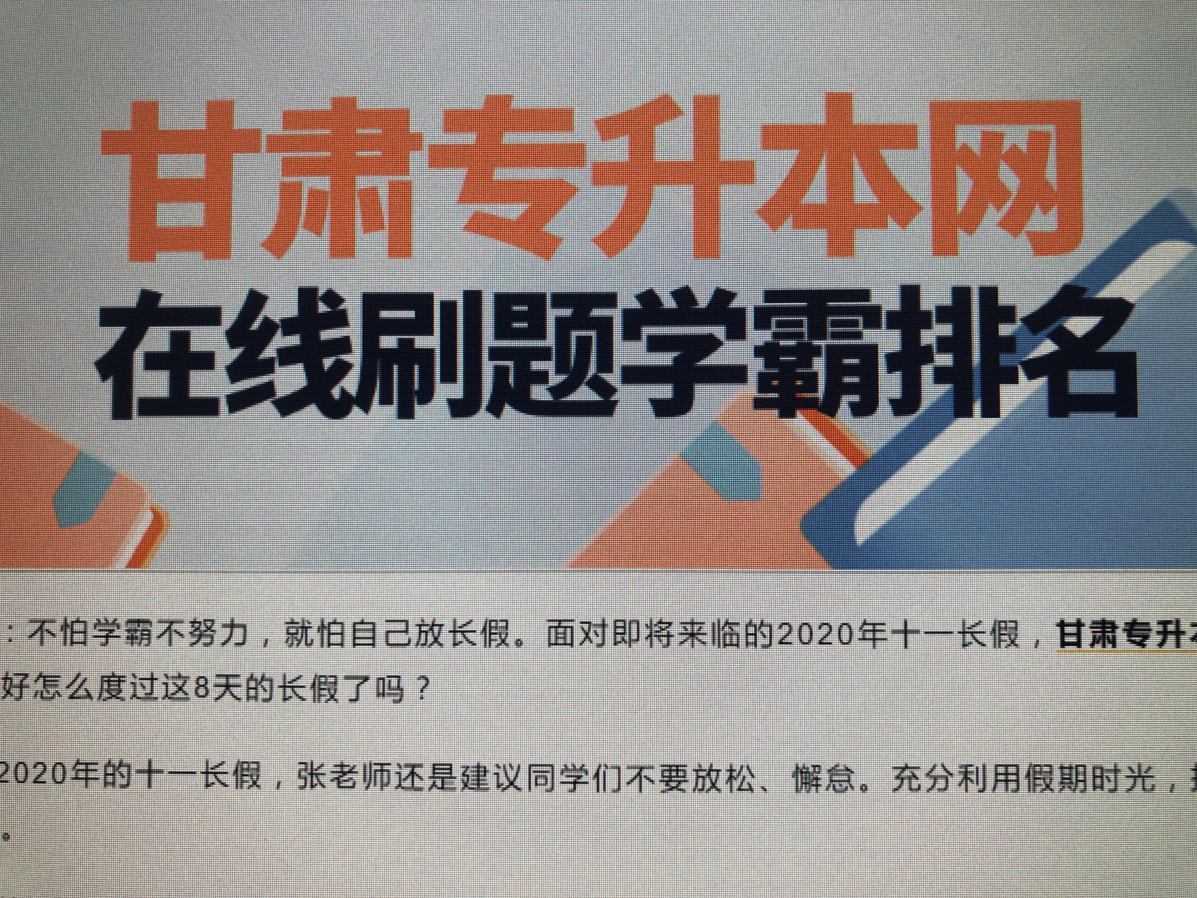 免费刷网站（说说浏览免费刷网站）
