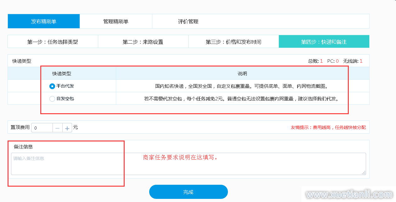 qq名片赞免费网址（名片赞免费网址低价）