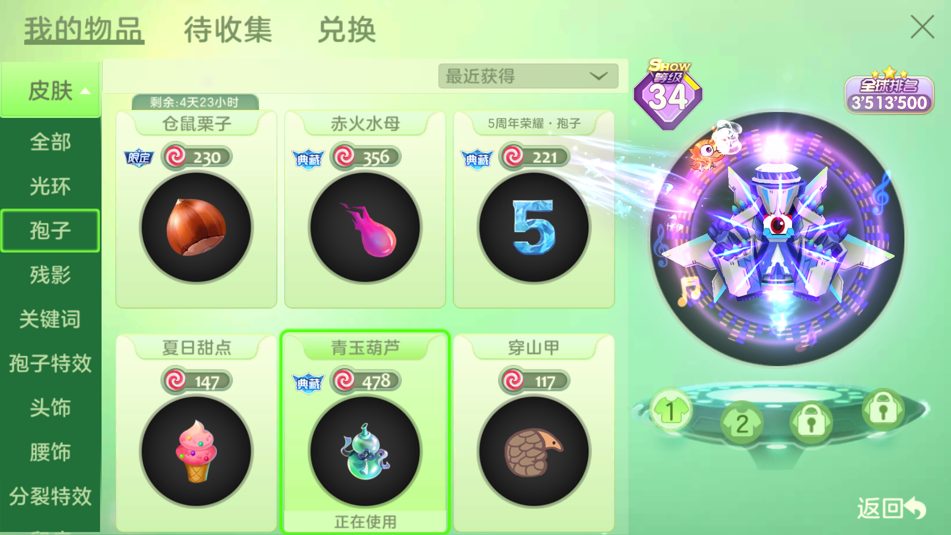 球球大作战刷人气网站（球球大作战刷网站全网最低）